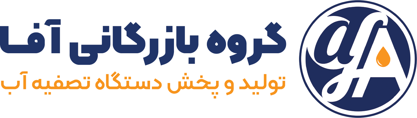 تصفیه آب آفا