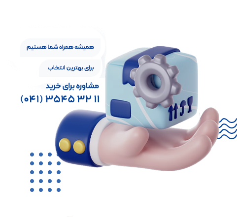 مشاوره خرید دستگاه تصفیه آب مشاوره خرید دستگاه تصفیه آب